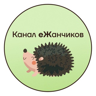 Логотип телеграм канала @kazanzkaya — Канал еЖанчиков | Жанна Казанская | БИОЛОГИЯ ЕГЭ