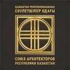 Telegram арнасының логотипі kazarch — Союз Архитекторов РК 🇰🇿