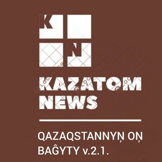 Telegram арнасының логотипі kazatom_news — KazAtom News