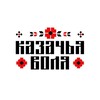 Логотип телеграм канала @kazatschyavolya — Казачья Воля