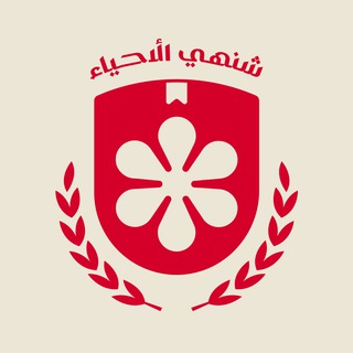 Logo saluran telegram kazem_alii — كاظم علي (شنهي الاحياء)