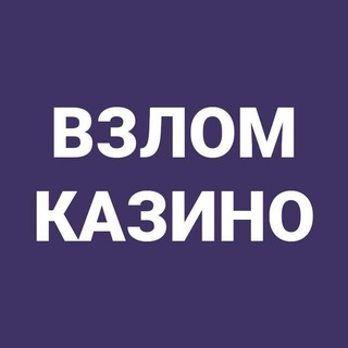 Логотип телеграм канала @kazicash — Слив Алгоритмов Слотов 💰