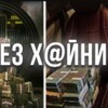 Telegram channel КАЗИКНАЗИК logo