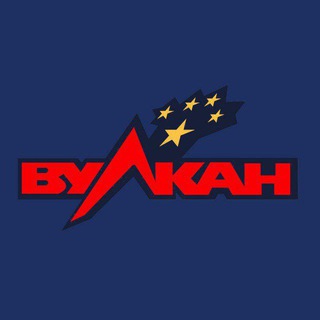 Логотип телеграм канала @kazino_vulkanb — Казино Вулкан онлайн