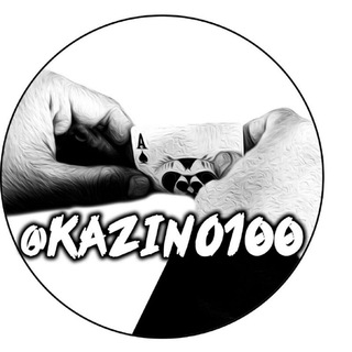 Логотип телеграм канала @kazino100 — ЛУЧШИЕ КАЗИНО 🏆
