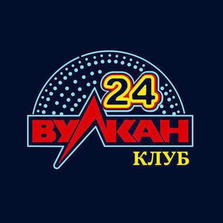 Логотип телеграм канала @kazino24_vulkan — Онлайн Вулкан 24