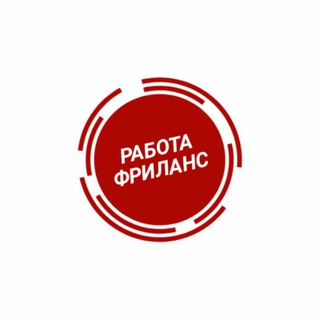 Логотип телеграм канала @kazjob — Фриланс.кз | Удаленная работа
