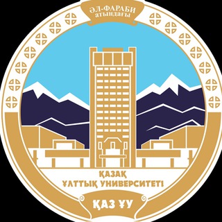 Telegram арнасының логотипі kaznu34 — FARABI UNIVERSITY