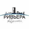Логотип телеграм канала @kazriviera — Работа в Казани | Ривьера