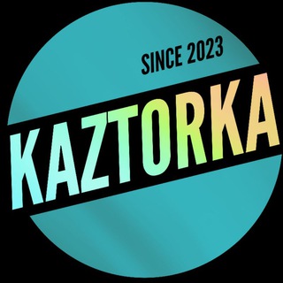 Telegram арнасының логотипі kaztorka — KAZTORKA/КАЗТОРКА