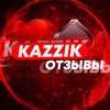 Логотип телеграм канала @kazziko — Отзывы/Инфо/Выплаты Казик