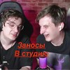 Логотип телеграм канала @kazzzanosi — Занос