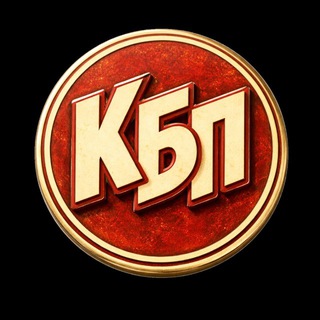 Telegram channel Красно-Белый Подкаст | КБП logo