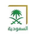 Logo saluran telegram kbar2965 — أنباء السعودية