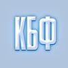 Логотип телеграм канала @kbf_1 — Кубок Балтийского Футбола | КБФ