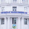 Логотип телеграм канала @kbrpoliklinika1nalchik — ГБУЗ "Городская поликлиника 1"