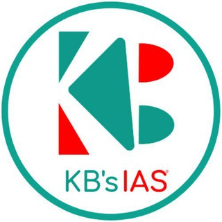 टेलीग्राम चैनल का लोगो kbsias — KBs IAS®