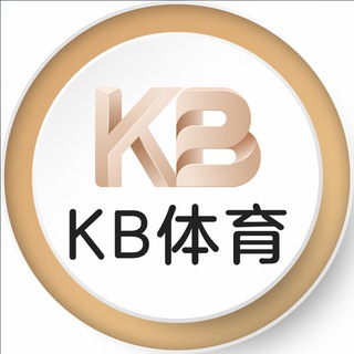 电报频道的标志 kbtiyuzhaoshang — 【KB】体育官方招商🔥🔥🔥🔥🔥🔥