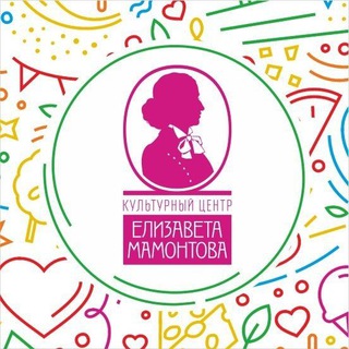 Логотип телеграм канала @kc_elizaveta_mamontova — КЦ "Елизавета Мамонтова"