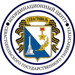 Логотип телеграм канала @kc_sevastopol — Координационный центр Севастополь