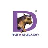 Логотип телеграм канала @kc_djulbars — Джульбарс 🐾