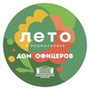 Логотип телеграм канала @kc_domoficerov — КЦ «Дом офицеров» МУК «ЛДК»