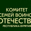 Логотип телеграм канала @kcbo03 — КСВО Республики Бурятия