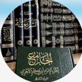 Telegram channel كُن عالِما ام مُتَعَلِيما🤍 logo