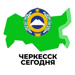 Логотип телеграм канала @kchr_inregiontoday — Черкесск Сегодня