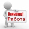Логотип телеграм канала @kchrmoney — Вакансии Заработок Реклама Услуги