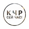 Логотип телеграм канала @kchrnow — КЧР сейчас