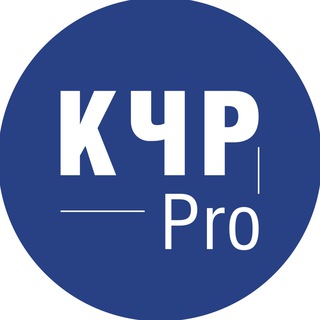 Логотип телеграм канала @kchrpro — КЧР.PRO