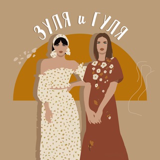 Логотип телеграм канала @kchrzugu — Зуля и Гуля | RUS 09