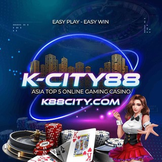电报频道的标志 kcityonline — 🔞K-CITY88🔞