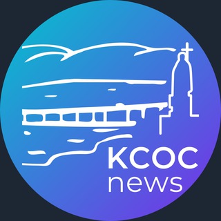 Логотип телеграм -каналу kcoc_news — Новини/Події КЦХ / KCOC 📬