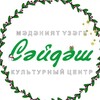 Логотип телеграм канала @kcsaidash — Культурный центр «Сайдаш»