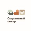 Логотип телеграм канала @kcsor_sergievposad — Социальный центр "Сергиево-Посадский"