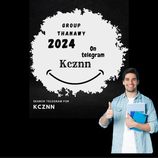 لوگوی کانال تلگرام kcznn — Group thanawy 2024 🫶