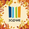 Логотип телеграм канала @kczodchie — Культурное пространство «Зодчие»