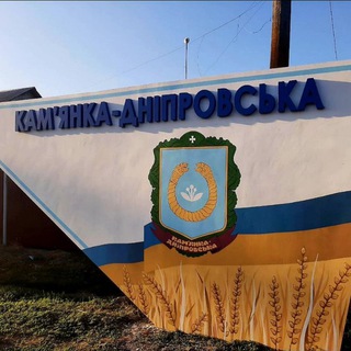 Логотип телеграм -каналу kd_dopomoga — Центр допомоги Кам'янсько-Дніпровської ТГ