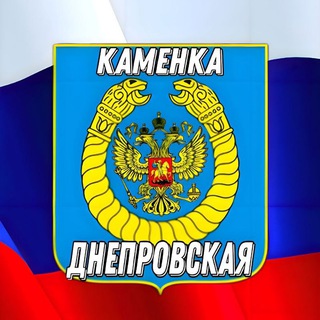 Логотип телеграм канала @kd_vga — Администрация города Каменка-Днепровская