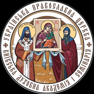 Логотип телеграм -каналу kdaiskievua — Київська духовна академія