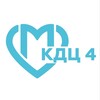 Логотип телеграм канала @kdc4dzm — Клинико-диагностический центр 4 ДЗМ
