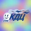 Логотип телеграм канала @kdcsgups — КДЦ СГУПС