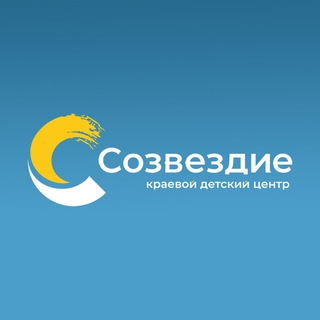 Логотип телеграм канала @kdcsozvezdie — Детский центр «Созвездие»