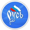 Логотип телеграм канала @kddrus27 — Краевой Дворец Дружбы "Русь"