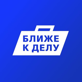 Логотип телеграм канала @kdelu_vtb — Ближе к Делу