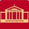 Логотип телеграм канала @kdkistra — 🏛Истринский Дом Культуры