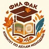 Логотип телеграм канала @kdmfilfak — 📚КДМ ФилФак📚