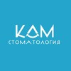 Telegram channel КДМ СТОМАТОЛОГИЯ logo